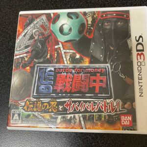 3DS ☆ソフト☆中古☆戦闘中