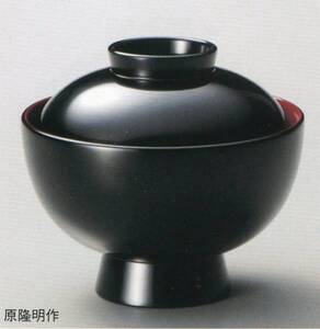 《只今！２０％値下げ中》濱田屋【創作漆器】　無地　雑煮椀　黒（1客）