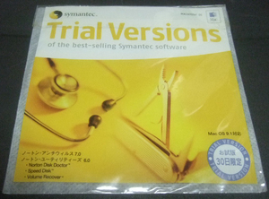 Trial Versions(アンチウィルス＆ユーティリティズ)。