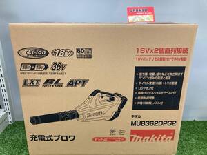 【未使用品】【0921】★makita(マキタ) 18v+18v=36v充電式ブロワ (6Ahバッテリx2/充電器) MUB362DPG2　IT8DN2U6CLS6