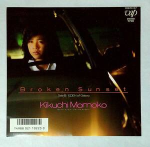 ◆中古EP盤◆菊池桃子◆Broken Sunset◆EDEN of Galaxy◆23◆