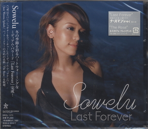 ■新品未開封【Sowelu/ソエル】Last Forever(ラスト・フォーエバー)/Just Wanna Splash/The Rose シングル盤