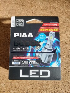 【送料無料・未使用】LEH231 PIAA ヘッド＆フォグ用 HB3/4・HIR1/2 コントローラレスLEDバルブ 6000K 6000lm DC12V/24V共用