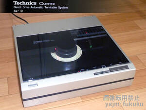 【282】　Technics テクニクス　ＡＵＴプレイヤー SL-10