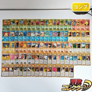 sB595q [コンプ] 旧裏面 ポケモンカード ジム拡張 第1弾 リーダーズスタジアム 全96種