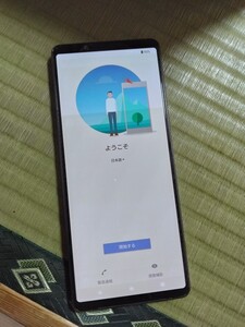 SONY Xperia 1 II SO-51A Docomo SIM Android パープル 液晶　黄ばみ　ジャンク　 バッテリー良好　その他不都合なし　中古