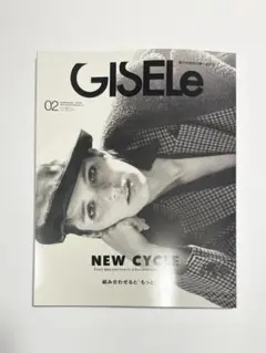 GISELe ジゼル 2025年2月号