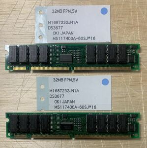 Power Mac用　メモリー　168Pin DIMM 32M ＊2 (1/2)