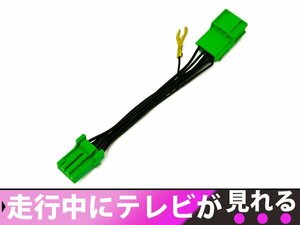 スバル純正メーカーナビ レガシィ BMG/M/9/BRG/M/9 12スピーカー H24.5～H26.10 走行中テレビが見れる！テレビキット