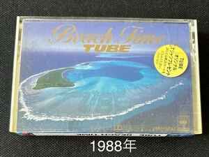 送料200円～■チューブ Beach Time■TUBE■30～40年ほど古いカセットテープ良品■全画像を拡大して必ずご確認願います