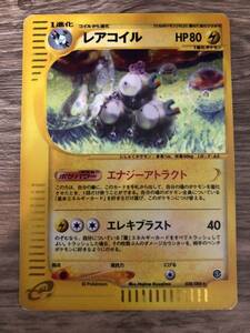 ポケモンカードe レアコイル　キラカード　第5弾