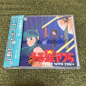 NEC PCエンジン うる星やつら STAY WITH YOU 中古品