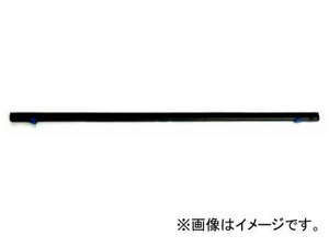 ONDINE ワイパーゴム グラファイトラバー 金具付 運転席側 650mm GS65 MPV プレマシー LY3P CR3W CREW CWEAW CWEFW CWFFW