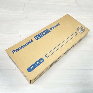 (1箱10本入り)FL10WF 直管蛍光灯 10W 白色 パナソニック(Panasonic) 【未開封】 ■K0045901