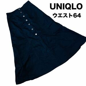 UNIQLO ユニクロ レディース ロングスカート スカート 黒 ブラック