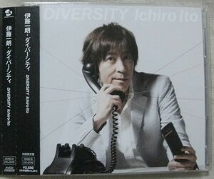 CD+DVD 伊藤一朗 プロモ Promo ダイバー・シティ 初回 Diversity AYUSE KOZUE 上原歩 河口恭吾 アイドリング!!! ハイジ ELT 