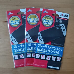 [送料無料] SWITCH 有機ELモデル専用 保護フィルム CYBERGadget サイバーガジェット フィルム