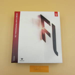 Windows版 アドビAdobe Flash professional cs5 正規版、中古品 sb007