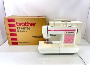 sa☆/ Brother ブラザー ミシン ZZ3-B796 家庭用 ハードケース・箱付き 現状品　/DY-3913