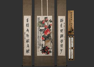 【清】某有名収集家買取品 「呉昌碩」中国・近代画家 紙本【花卉対聯三対幅・縦軸巻物】篆刻弟子河井廬蔵 肉筆保証 墨寶妙品