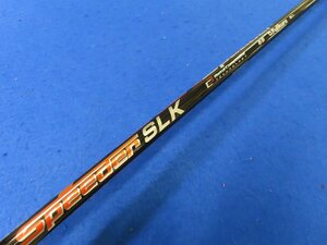 【中古】PING 2019 G410 シリーズ（LST、PLUS、SFT）ドライバー用 シャフト単体 スリーブ・グリップ付【S】Speeder SLK-6