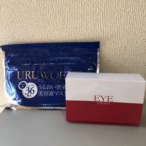 新品ebis美顔器eyephoto ウルオイートモイスチャーフェイスマスク 2点セット エビス化粧品 URUWOEETアンチエイジングエステ