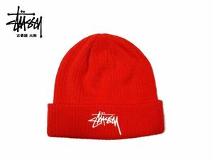 #古着屋大和 古着 アメカジ 展示品 STUSSY ステューシー ストックロゴ 筆記体 刺繍 ニットキャップ ビーニーキャップ ニット帽 オレンジ