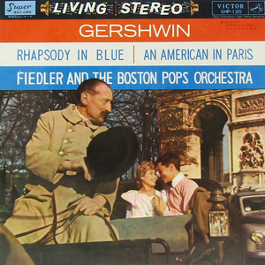 10inchLP☆ガーシュイン ラプソディー・イン・ブルー アーサー・フィードラー アール・ワイルド GERSHWIN Rhapsody In Blue ARTHUR FIEDLER