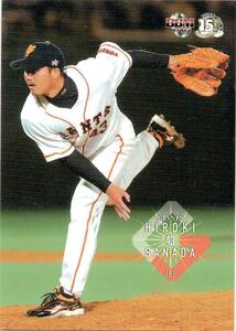 真田裕貴 巨人 05BBM 読売ジャイアンツ G19