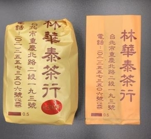 台湾「林華泰茶行」老舗【紅玉紅茶 150g 】季節限定高級紅茶 台湾直送