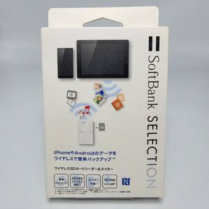 ●新品・未使用●ワイヤレスSDカードリーダー＆ライター●SB-WR02-WICR Softbank 新品 未使用 電気製品シリーズ k-85217