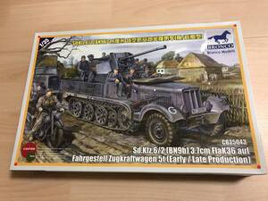 ブロンコ（CB35043）1/35　Sd.kfz 6/2 5tハーフトラック37mm対空自走砲(BN9)前/後期型