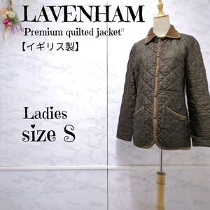 【LAVENHAM】　ラベンハム　中綿キルティングジャケット　ダークブラウン　34　S レディース　イギリス製　秋　冬　ダメージ加工