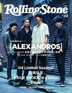 Rolling Stone Japan(vol.04) NEKO MOOK/ネコ・パブリッシング