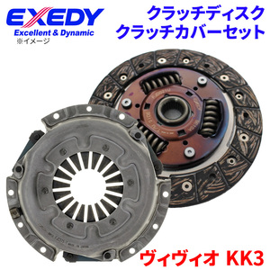 ヴィヴィオ KK3 スバル クラッチカバー クラッチディスク FJD022U FJC515-1 エクセディ EXEDY 取寄品