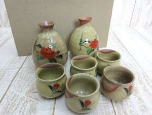 陶彩 亀甲花紋 酒器揃 徳利2客 お猪口5客 酒器 ぐい呑み 中古/USED