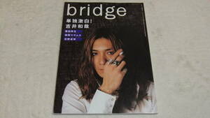 ◆【bridge`1998】表紙：吉井和哉[イエローモンキー]単独激白！インタビュー20ページ//ロビン◆