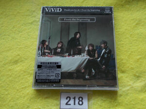 CD／ViViD／Thank you for all／From the beginning／初回生産限定盤B／新品／未開封／ヴィヴィッド／サンキュー・フォー・オール／管218