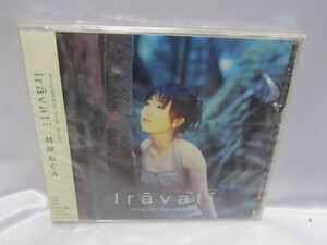 林原めぐみ Iravati CD 新品