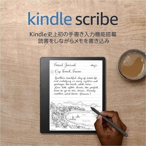 Kindle Scribe キンドル スクライブ 64 indle史上初の手書き入力機能搭載 プレミアムペン付き 10