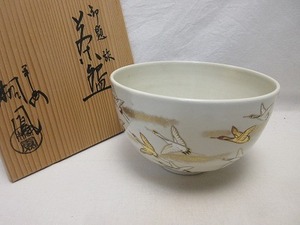 J04103 【 ほぼ未使用 茶道具 桐鳳作 金彩雲鶴絵 茶碗 陶印 共箱 】 検) 作家物 煎茶道具 茶事 茶器 茶具 お点前 来客 お稽古 在銘 ⅰ