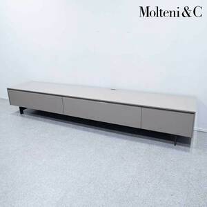 【展示品】Molteni&C モルテーニ PASS-WORD EVOLUTION パスワード エヴォリューション テレビ台 AV ボード【配送要確認】