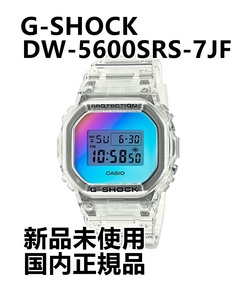 【新品】G-SHOCK DW-5600SRS-7JF