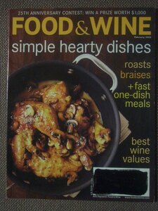 Food & Wine February 2003　英語版