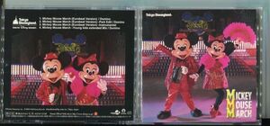 #5894 中古CD 東京ディズニーランド ミッキーマウス・マーチ （ユーロビート・バージョン） MICKEY MOUSE MARCH