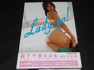 h6■森下千里写真集 Lady-go! 未開封DVD付録付き/写真付