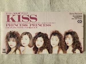 ◇ KISS PRINCESS PRINCESS ◇ CDシングル ◇