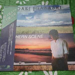 五十嵐浩晃 愛は風まかせ Northern Scene 帯付き LPレコード