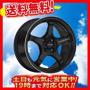 ホイール新品 1本のみ HOT STUFF クロススピード CR5 GB 15インチ 4H100 4.5J+45 業販4本購入で送料無料 コペン N-ONE N-BOX スペーシア