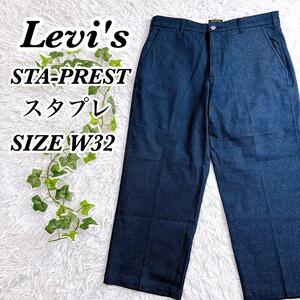 送料無料　美品　levi